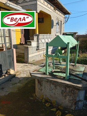 Обява Продава КЪЩА,с. Правда, област Велико Търново