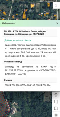 Продава ПАРЦЕЛ, област Ловеч, гр. Ябланица • 18000 € • 22356176 1 — Holmes.bg Продава ПАРЦЕЛ, област Ловеч, гр. Ябланица • 18000 € • 22356176 1