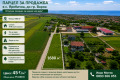 Продава ПАРЦЕЛ, област Варна, с. Яребична • 75600 € / 147860.75 лв. • 47676821 4 — Holmes.bg Продава ПАРЦЕЛ, област Варна, с. Яребична • 75600 € / 147860.75 лв. • 47676821 4