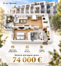 Продава 2-СТАЕН, град Пловдив, Христо Смирненски • 74000 € • 89517689 1 — Holmes.bg Продава 2-СТАЕН, град Пловдив, Христо Смирненски • 74000 € • 89517689 1