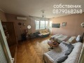 Продава МНОГОСТАЕН, град Пловдив, Каменица 1 • 275000 € • 38880707 4 — Holmes.bg Продава МНОГОСТАЕН, град Пловдив, Каменица 1 • 275000 € • 38880707 4