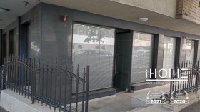 Обява Продава ОФИС,град София, Оборище