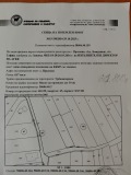 Продава ПАРЦЕЛ, област София, с. Пролеша • 61800 € / 120870.29 лв. • 64429233 1 — Holmes.bg Продава ПАРЦЕЛ, област София, с. Пролеша • 61800 € / 120870.29 лв. • 64429233 1