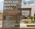 Продава 2-СТАЕН, област Бургас, к.к. Слънчев бряг • 93000 € / 181892.19 лв. • 86348310 10 — Holmes.bg Продава 2-СТАЕН, област Бургас, к.к. Слънчев бряг • 93000 € / 181892.19 лв. • 86348310 10