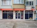 Продава БИЗНЕС ИМОТ, гр. Бургас, Славейков, снимка 6 — Bazar.bg Продава БИЗНЕС ИМОТ, гр. Бургас, Славейков, снимка 6