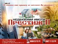 Продава КЪЩА, град Добрич, Енергоразпределение • 90000 € • 39319802 9 — Holmes.bg Продава КЪЩА, град Добрич, Енергоразпределение • 90000 € • 39319802 9