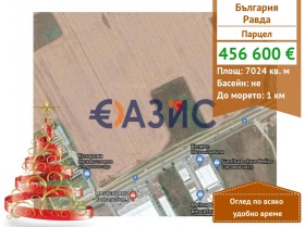 Снимка Продава ПАРЦЕЛ