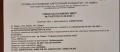Продава Парцел град Ловеч , Промишлена зона - Север , 840 кв.м | 84968821 — Imoti.com Продава Парцел град Ловеч , Промишлена зона - Север , 840 кв.м | 84968821