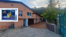 Продава КЪЩА | Imot.bg — малка снимка 3