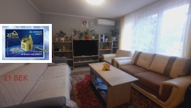 Продава КЪЩА | Imot.bg — малка снимка 8