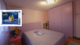 Продава КЪЩА | Imot.bg — малка снимка 9