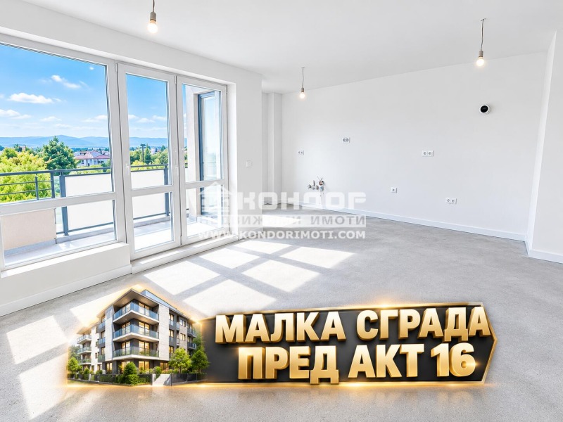 Продава 2-СТАЕН, град Пловдив, Остромила • 104940 € • 96181125 1 — Holmes.bg Продава 2-СТАЕН, град Пловдив, Остромила • 104940 € • 96181125 1