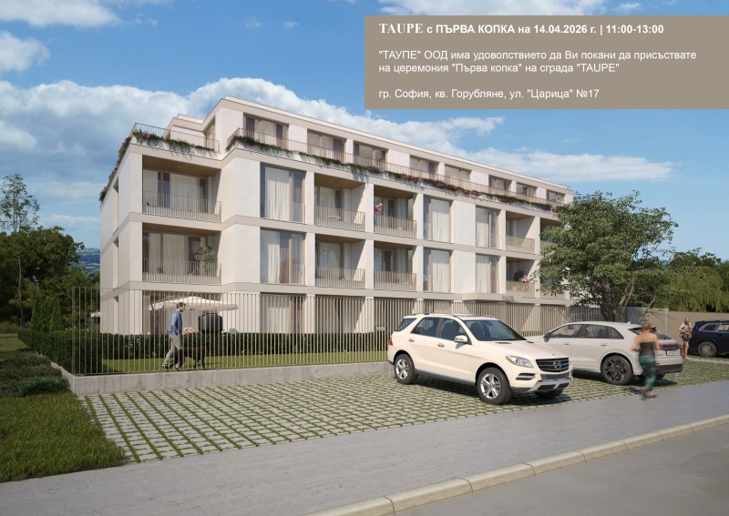 Продава 4-СТАЕН, град София, Горубляне • 245870 € / 480879.92 лв. • 25881754 1 — Holmes.bg Продава 4-СТАЕН, град София, Горубляне • 245870 € / 480879.92 лв. • 25881754 1