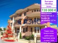 Продава ХОТЕЛ, област Бургас, гр. Несебър • 720000 € / 1408197.60 лв. • 39081954 1 — Holmes.bg Продава ХОТЕЛ, област Бургас, гр. Несебър • 720000 € / 1408197.60 лв. • 39081954 1
