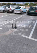 Продава ГАРАЖ, ПАРКОМЯСТО, град Пловдив, Въстанически • 11300 € • 54803996 2 — Holmes.bg Продава ГАРАЖ, ПАРКОМЯСТО, град Пловдив, Въстанически • 11300 € • 54803996 2