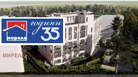 2-СТАЕН, 72 m2 - Holmes.bg 2-СТАЕН, 72 m2