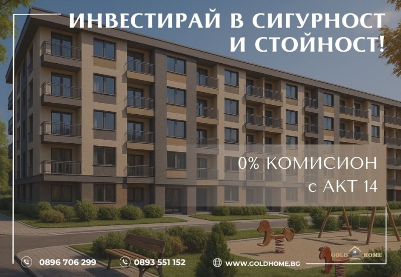 Продава 2-СТАЕН, град Пловдив, Христо Смирненски • 79900 € / 156270.82 лв. • 31096410 1 — Holmes.bg Продава 2-СТАЕН, град Пловдив, Христо Смирненски • 79900 € / 156270.82 лв. • 31096410 1