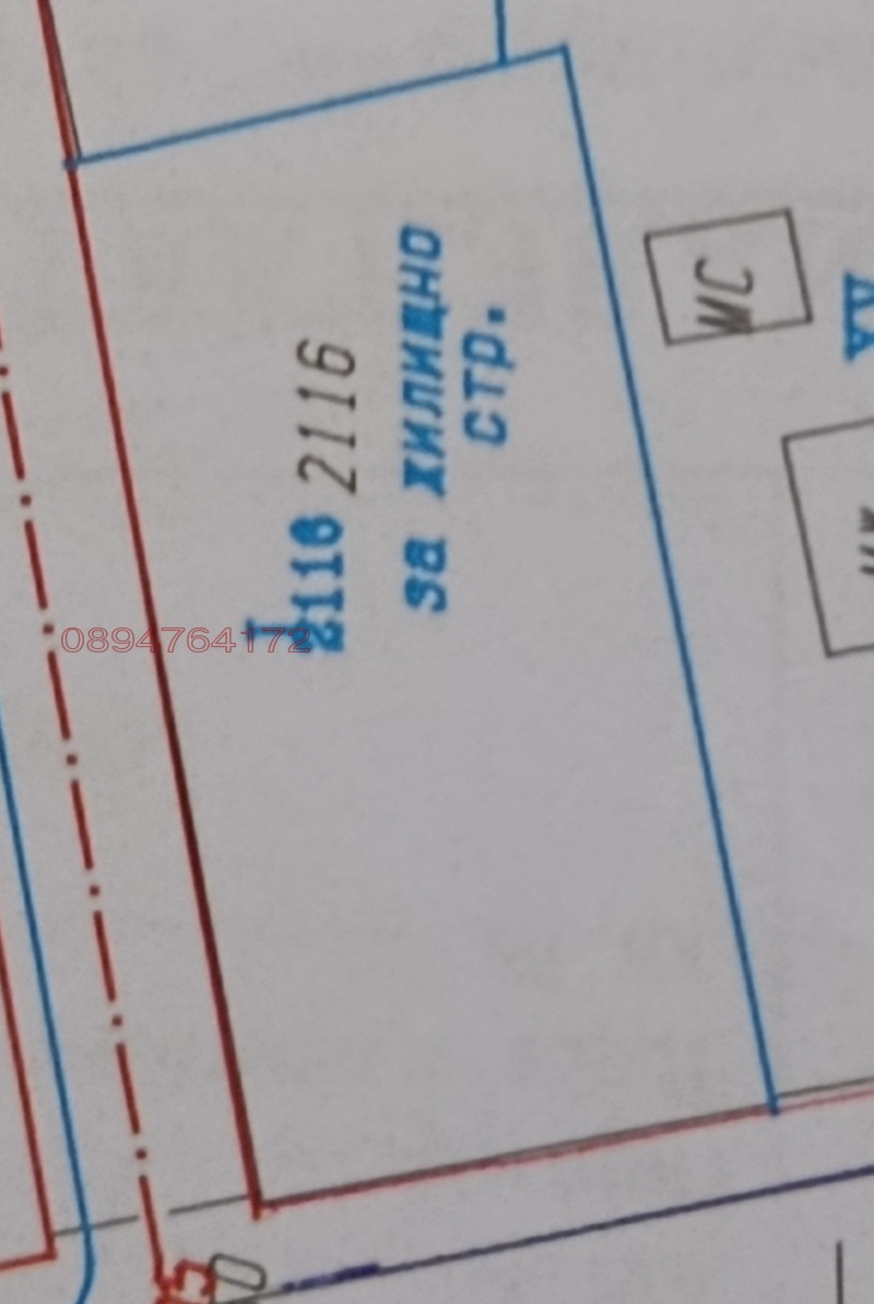 Продава ПАРЦЕЛ, област Перник, с. Студена • 70000 € • 87396531 1 — Holmes.bg Продава ПАРЦЕЛ, област Перник, с. Студена • 70000 € • 87396531 1