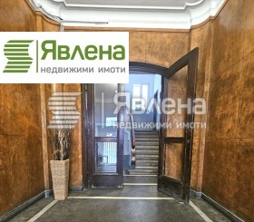 Обява Продава 2-СТАЕН,град София, Център