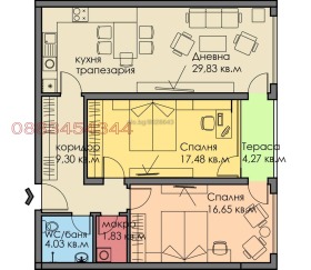 Продава 3-СТАЕН | Imot.bg — малка снимка 2