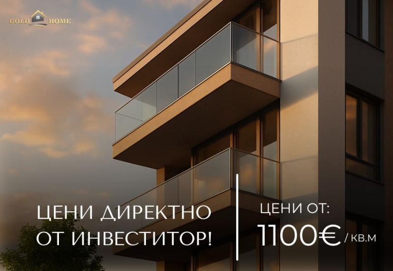 Продава 2-СТАЕН, град Пловдив, Южен • 84200 € / 164680.89 лв. • 46262800 1 — Holmes.bg Продава 2-СТАЕН, град Пловдив, Южен • 84200 € / 164680.89 лв. • 46262800 1