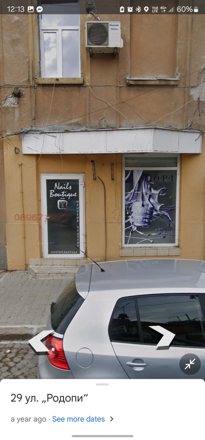 Продава МАГАЗИН, град София, Център • 180000 € • 24539297 1 — Holmes.bg Продава МАГАЗИН, град София, Център • 180000 € • 24539297 1