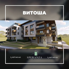 Продажба на тристайни апартаменти в град София — страница 11 - изображение 5 