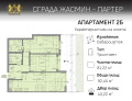 Продава 3-СТАЕН, град София, Малинова долина • 171033 € • 38495797 5 — Holmes.bg Продава 3-СТАЕН, град София, Малинова долина • 171033 € • 38495797 5