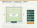 Продава ПАРЦЕЛ, област София, с. Априлово • 63998 € • 26988560 4 — Holmes.bg Продава ПАРЦЕЛ, област София, с. Априлово • 63998 € • 26988560 4