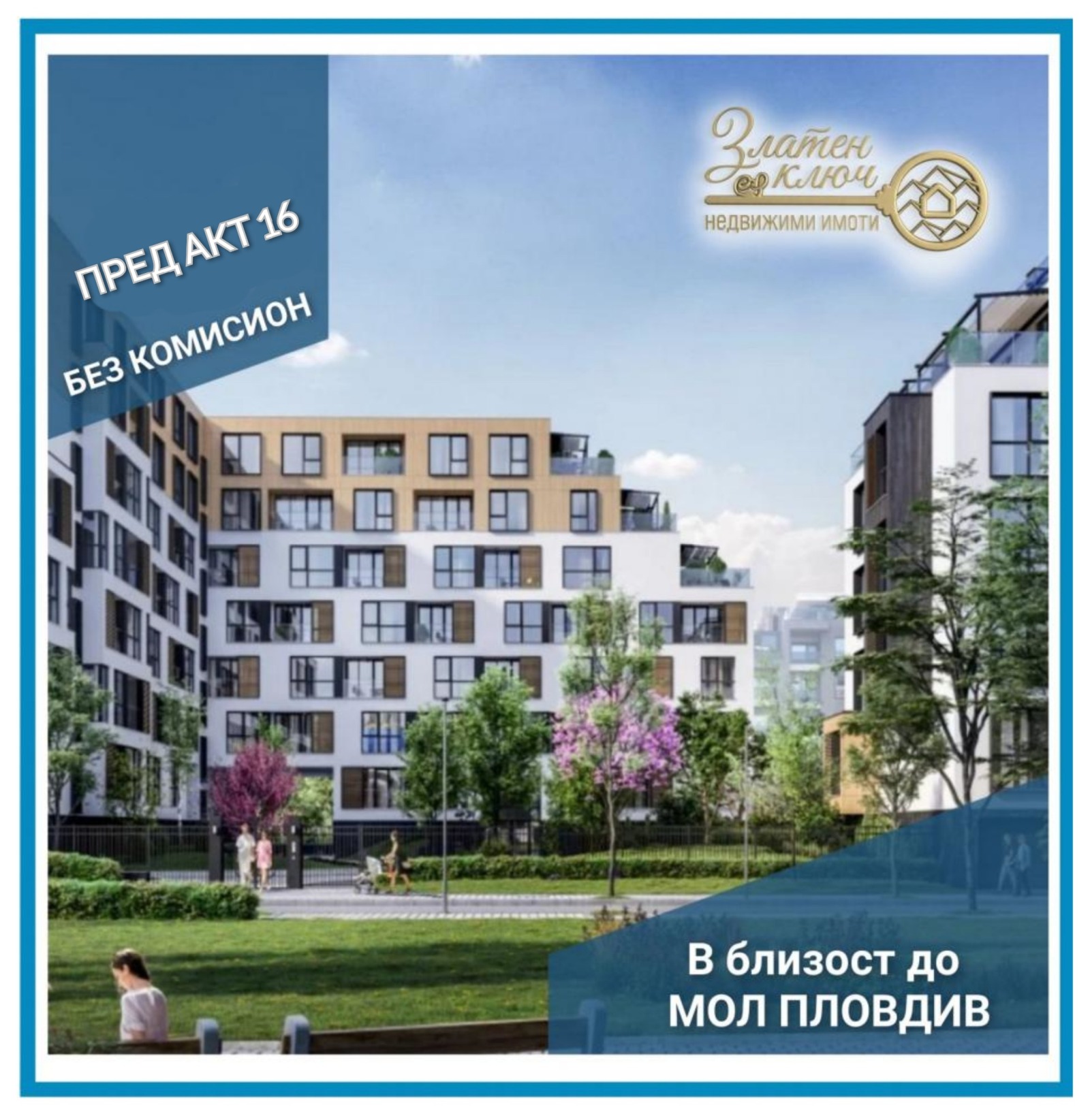 Продава 2-стаен град Пловдив , Христо Смирненски , 74 кв.м | 99412860 — Imoti.com Продава 2-стаен град Пловдив , Христо Смирненски , 74 кв.м | 99412860