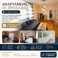 Продава 4-стаен град Варна , Левски 1 , 81 кв.м | 20513386 — Imoti.com Продава 4-стаен град Варна , Левски 1 , 81 кв.м | 20513386