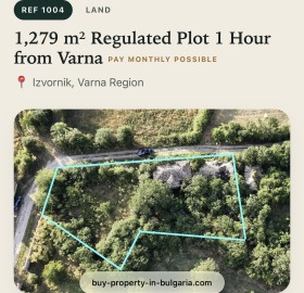 ПАРЦЕЛ, 1 279 m2 - Holmes.bg ПАРЦЕЛ, 1 279 m2