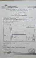 Продава Парцел град София , Кремиковци , 3997 кв.м | 92825719 — Imoti.com Продава Парцел град София , Кремиковци , 3997 кв.м | 92825719