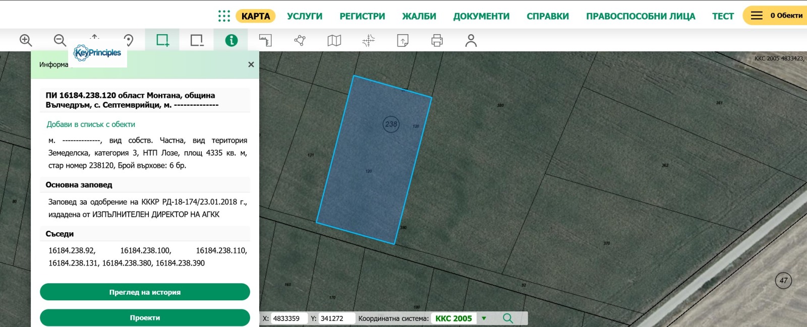 Продава Земеделска земя област Монтана , с. Септемврийци , 4.3 дка | 22579583 — Imoti.com Продава Земеделска земя област Монтана , с. Септемврийци , 4.3 дка | 22579583