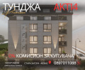 Продава 3-СТАЕН, град Стара Загора, Аязмото • 135906 € / 265809.03 лв. • 74210796 1 — Holmes.bg Продава 3-СТАЕН, град Стара Загора, Аязмото • 135906 € / 265809.03 лв. • 74210796 1