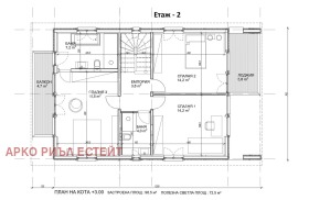 Продава КЪЩА | Imot.bg — малка снимка 12