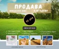 Продава Земеделска земя област Пловдив , с. Ягодово , 10 дка | 27206621 — Imoti.com Продава Земеделска земя област Пловдив , с. Ягодово , 10 дка | 27206621