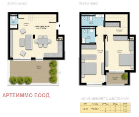 Продава 3-СТАЕН | Imot.bg — малка снимка 8