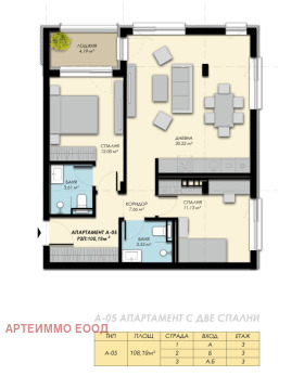 Продава 3-СТАЕН | Imot.bg — малка снимка 3