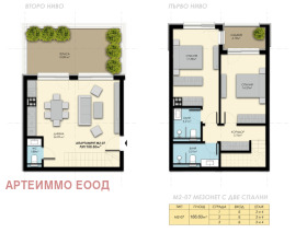 Продава 3-СТАЕН | Imot.bg — малка снимка 7