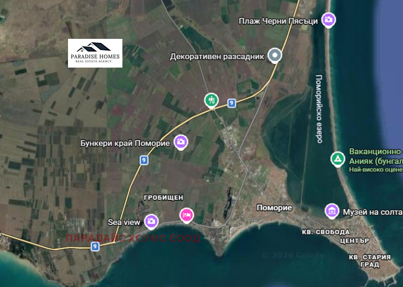 Продава ПАРЦЕЛ, област Бургас, гр. Поморие • 2390760 € • 80612560 1 — Holmes.bg Продава ПАРЦЕЛ, област Бургас, гр. Поморие • 2390760 € • 80612560 1