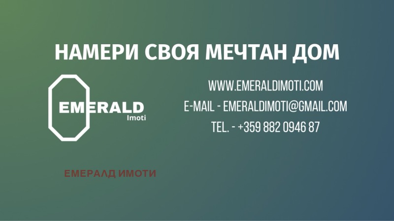 Продава ПАРЦЕЛ, област Благоевград, гр. Разлог • 61800 € / 120870.29 лв. • 61959077 1 — Holmes.bg Продава ПАРЦЕЛ, област Благоевград, гр. Разлог • 61800 € / 120870.29 лв. • 61959077 1
