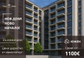 Продава 3-стаен град Пловдив , Беломорски , 94 кв.м | 80892630 — Imoti.com Продава 3-стаен град Пловдив , Беломорски , 94 кв.м | 80892630