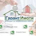 Продава ПАРЦЕЛ, област Габрово, с. Раховци • 63000 лв. / 32211.39 € • 94218175 1 — Holmes.bg Продава ПАРЦЕЛ, област Габрово, с. Раховци • 63000 лв. / 32211.39 € • 94218175 1