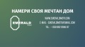 Продава ПАРЦЕЛ, област Благоевград, гр. Разлог • 61800 € / 120870.29 лв. • 61959077 1 — Holmes.bg Продава ПАРЦЕЛ, област Благоевград, гр. Разлог • 61800 € / 120870.29 лв. • 61959077 1