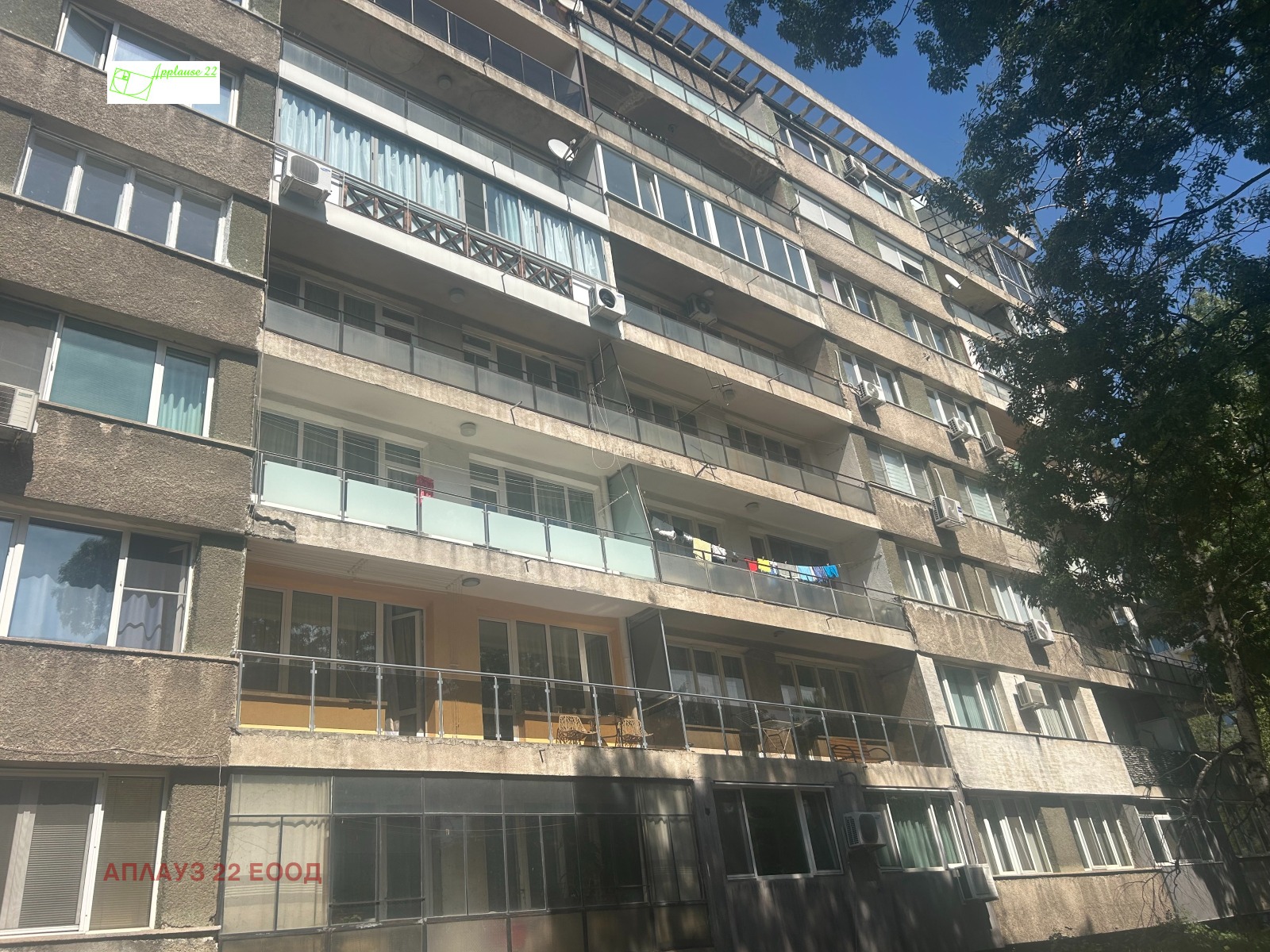 Продава 3-стаен град София , Медицинска академия , 109 кв.м | 76665283 — Imoti.com Продава 3-стаен град София , Медицинска академия , 109 кв.м | 76665283