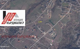 Обява Продава ПАРЦЕЛ,град Кърджали, Веселчане