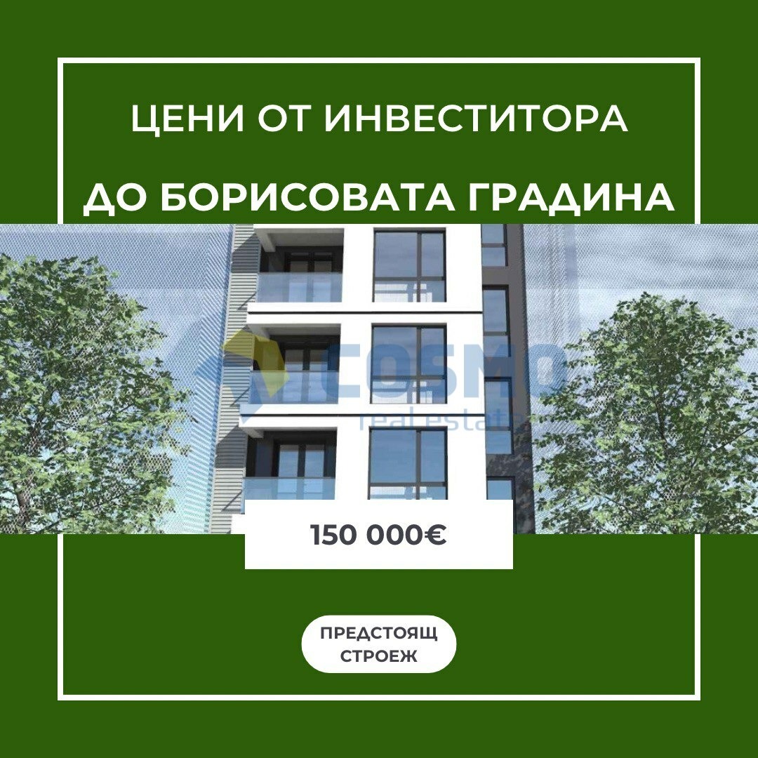 Продава 2-стаен град Бургас , Възраждане , 81 кв.м | 47542871 — Imoti.com Продава 2-стаен град Бургас , Възраждане , 81 кв.м | 47542871
