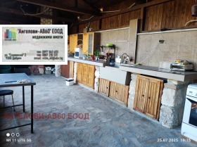 Продава КЪЩА | Imot.bg — малка снимка 9