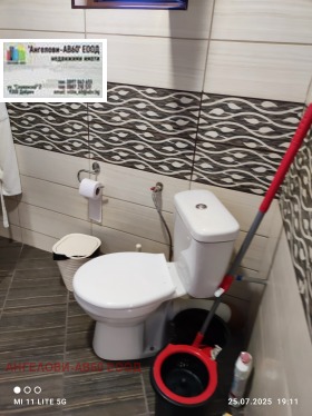 Продава КЪЩА | Imot.bg — малка снимка 7